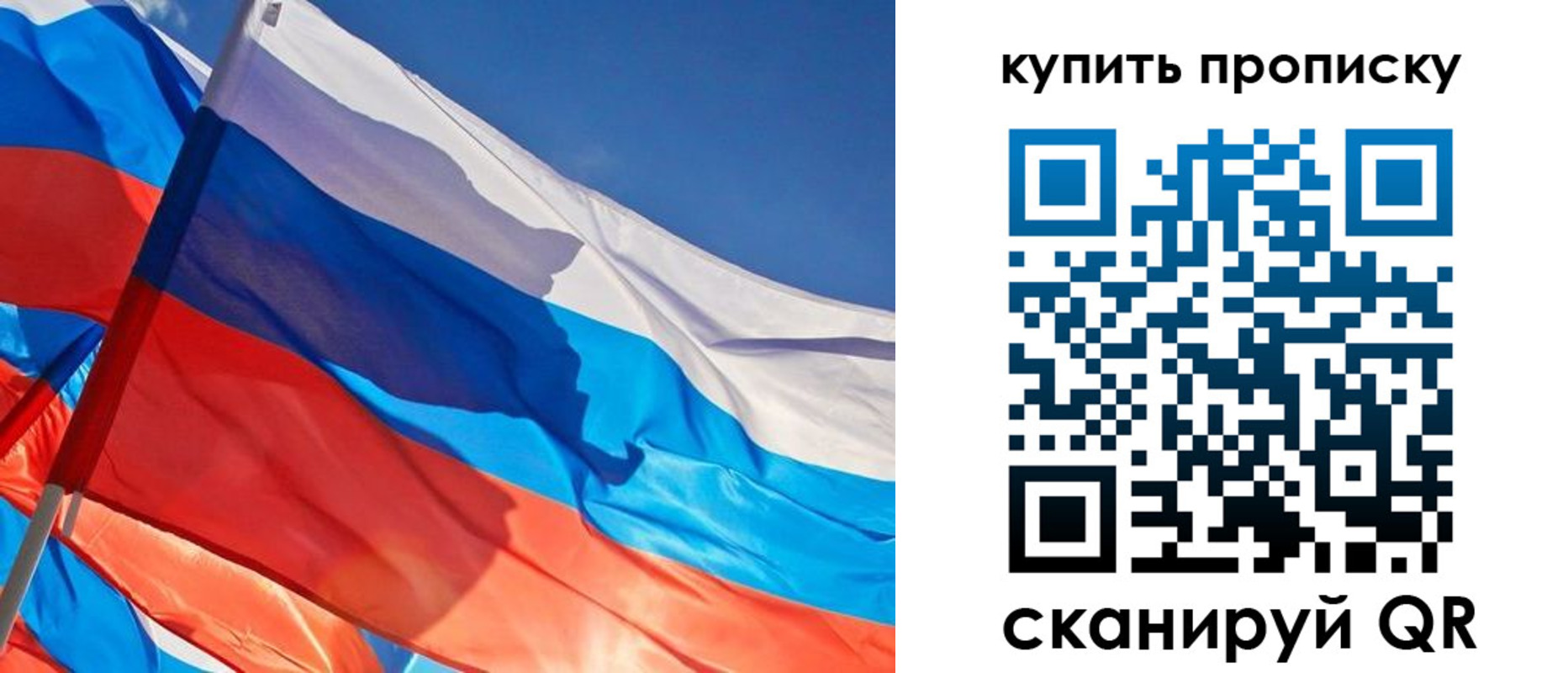 прописка штамп в Протвино
