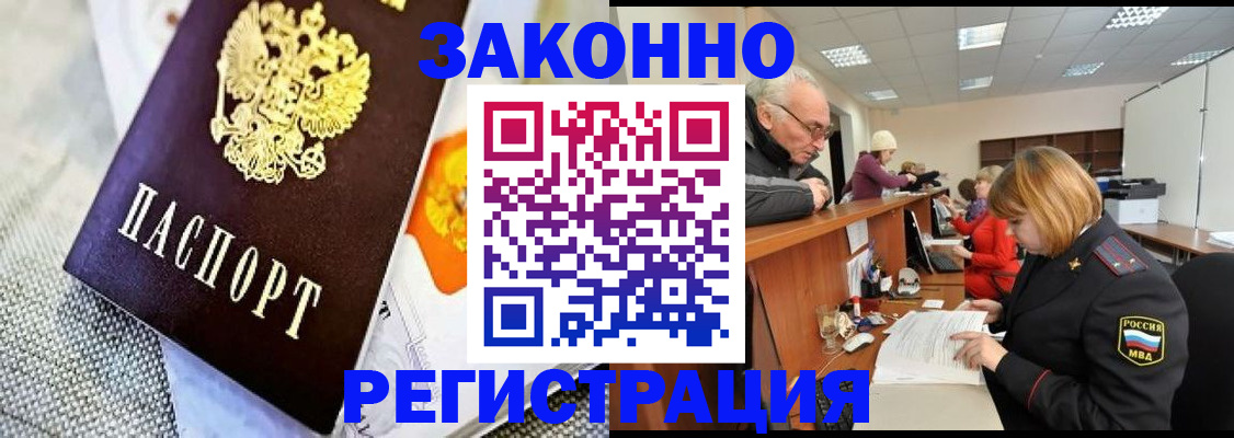 временная регистрация госуслуги в Протвино